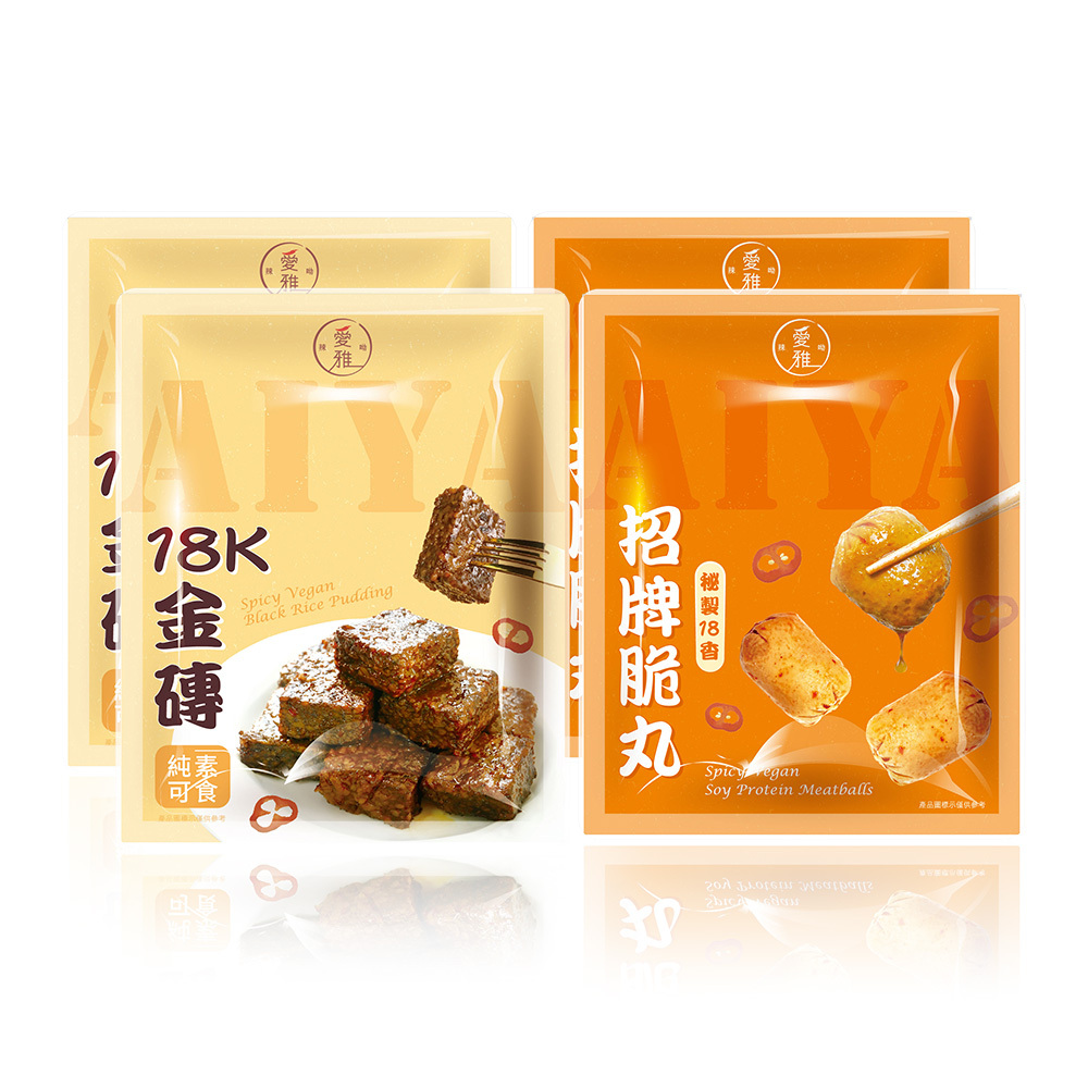 2+2【愛雅辣呦】招牌脆丸獨享包(250g/包) x2+18K金磚獨享包(350g/包) x2
