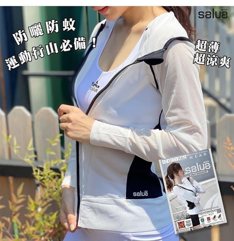 Salua - Multi Mesh jacket 天然驅蚊🦟防曬外套