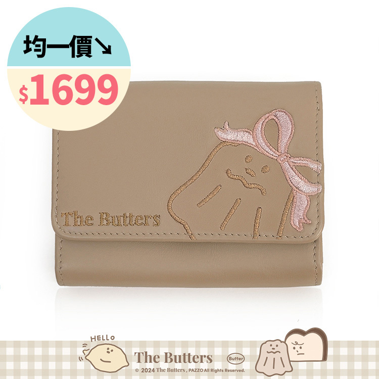 Paidal x The Butters奶油家族 可露露蝴蝶結信封式真皮短皮夾