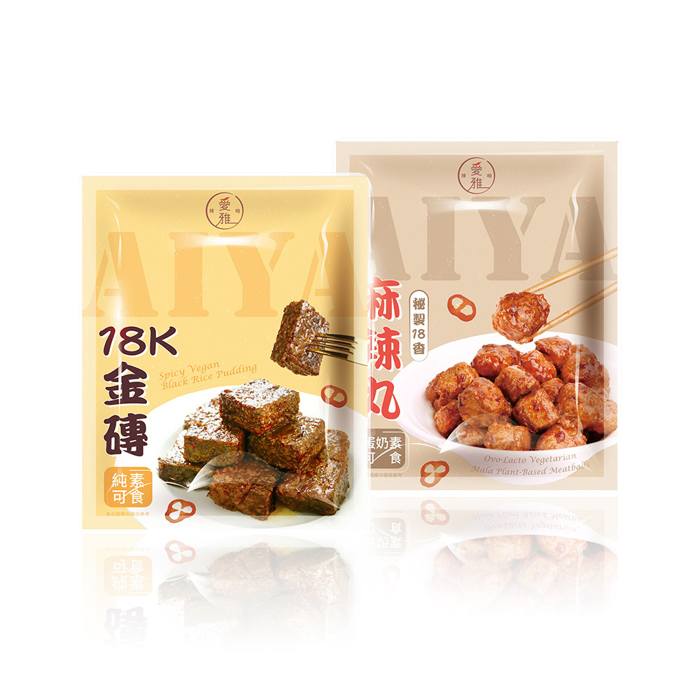1+1【愛雅辣呦】18K金磚獨享包(350g/包) x1+18香麻辣丸(300g/包) x1