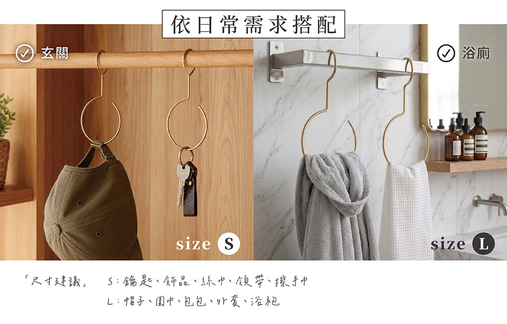 《Creer》Inbloom系列 復古金屬圓形衣帽掛勾,除了作為毛巾掛勾使用,也適合安裝於玄關、臥室、更衣間