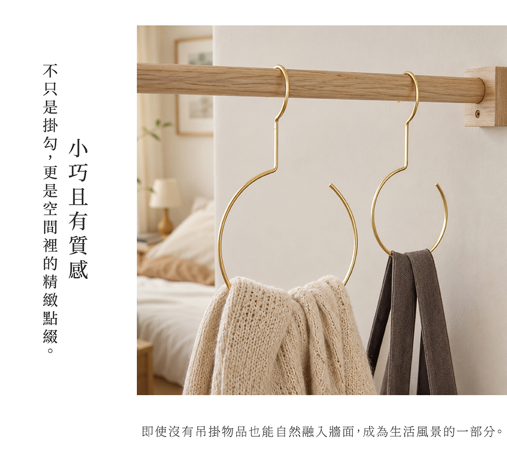 《Creer》Inbloom系列 復古金屬圓形衣帽掛勾,除了作為毛巾掛勾使用,也適合安裝於玄關、臥室、更衣間