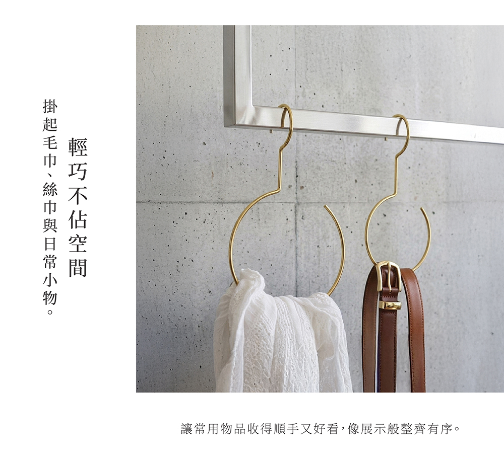《Creer》Inbloom系列 復古金屬圓形衣帽掛勾,除了作為毛巾掛勾使用,也適合安裝於玄關、臥室、更衣間