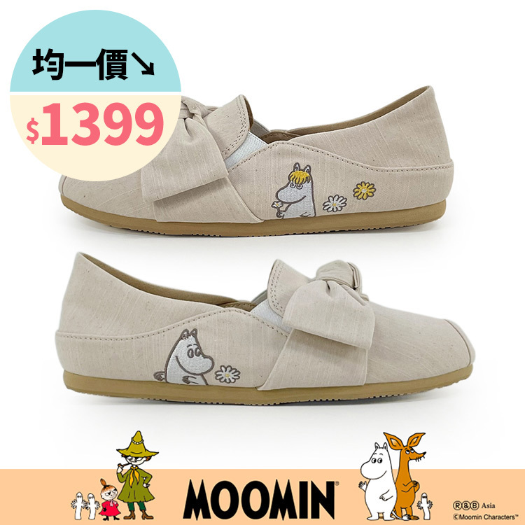 Paidal x Moomin姆明谷  姆明與歌妮大蝴蝶結2WAY懶人鞋不彎腰鞋休閒鞋-棉麻杏