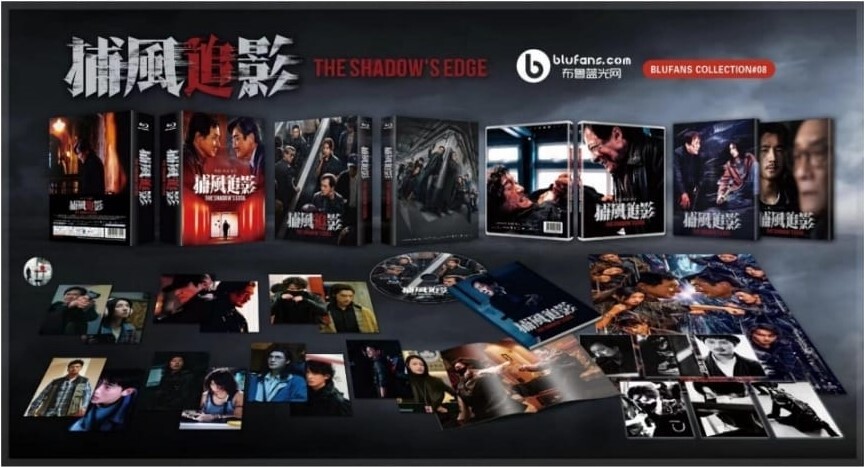 預購產品: 捕風捉影 SPECIAL LIMITED EDITION (BLU-RAY)