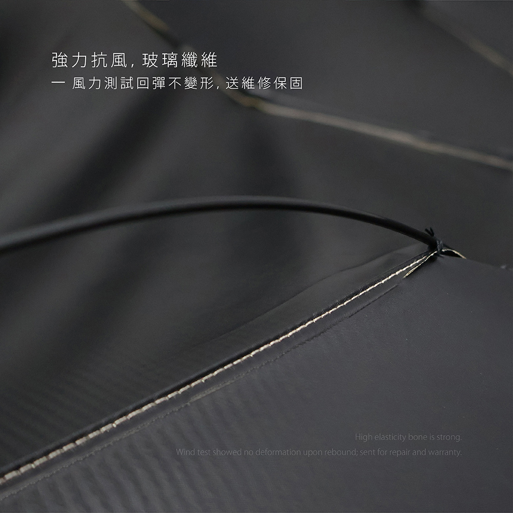 全家UV安全防回彈自動傘採用強力抗風玻璃纖維傘骨，抗風不易變形，具備優異的回彈性能，並提供雨之情雨傘專業維修保固服務