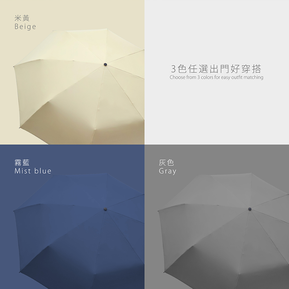 3色任選：米黃(Beige)、霧藍(Mist blue)、灰色(Gray)，多樣化選擇滿足日常穿搭需求，出門好穿搭