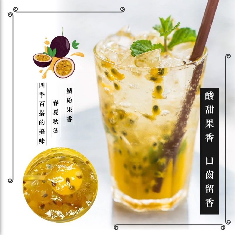 WSBA7086   台灣晨一鮮食百香果蜜400g（9月上旬）
