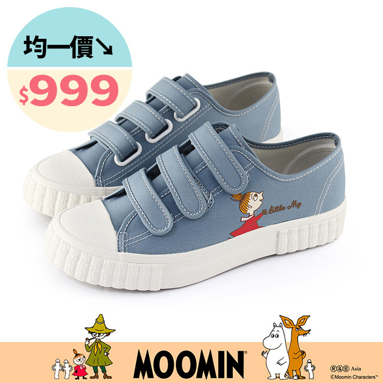 Paidal x Moomin姆明谷 小美開開心心免綁帶魔鬼氈帆布鞋餅乾鞋-藍