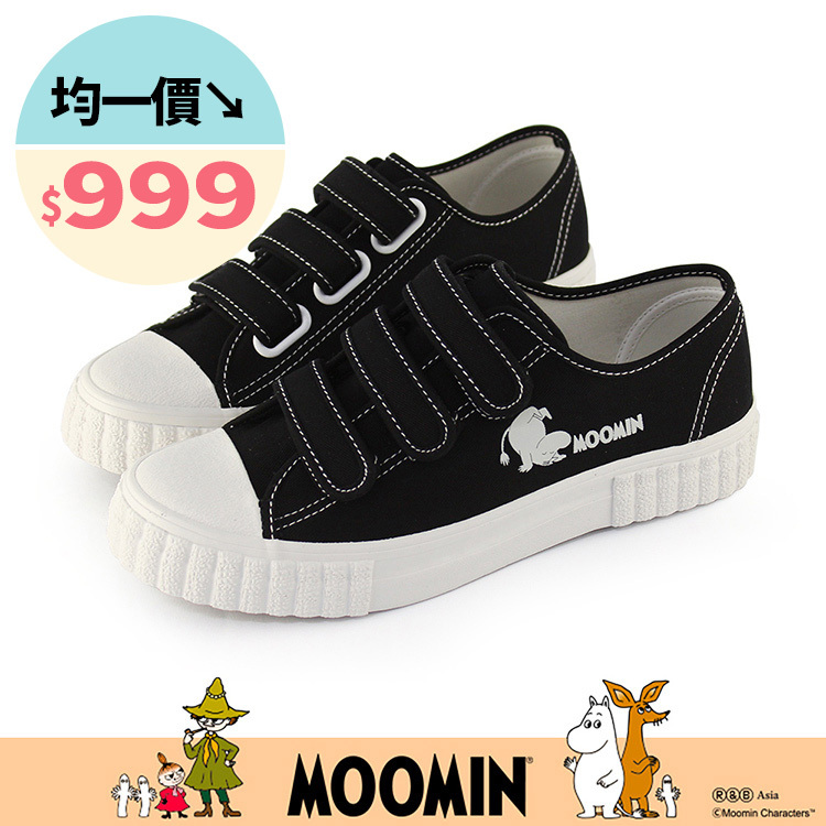 Paidal x Moomin姆明谷 姆明俏皮倒立免綁帶魔鬼氈帆布鞋餅乾鞋-黑