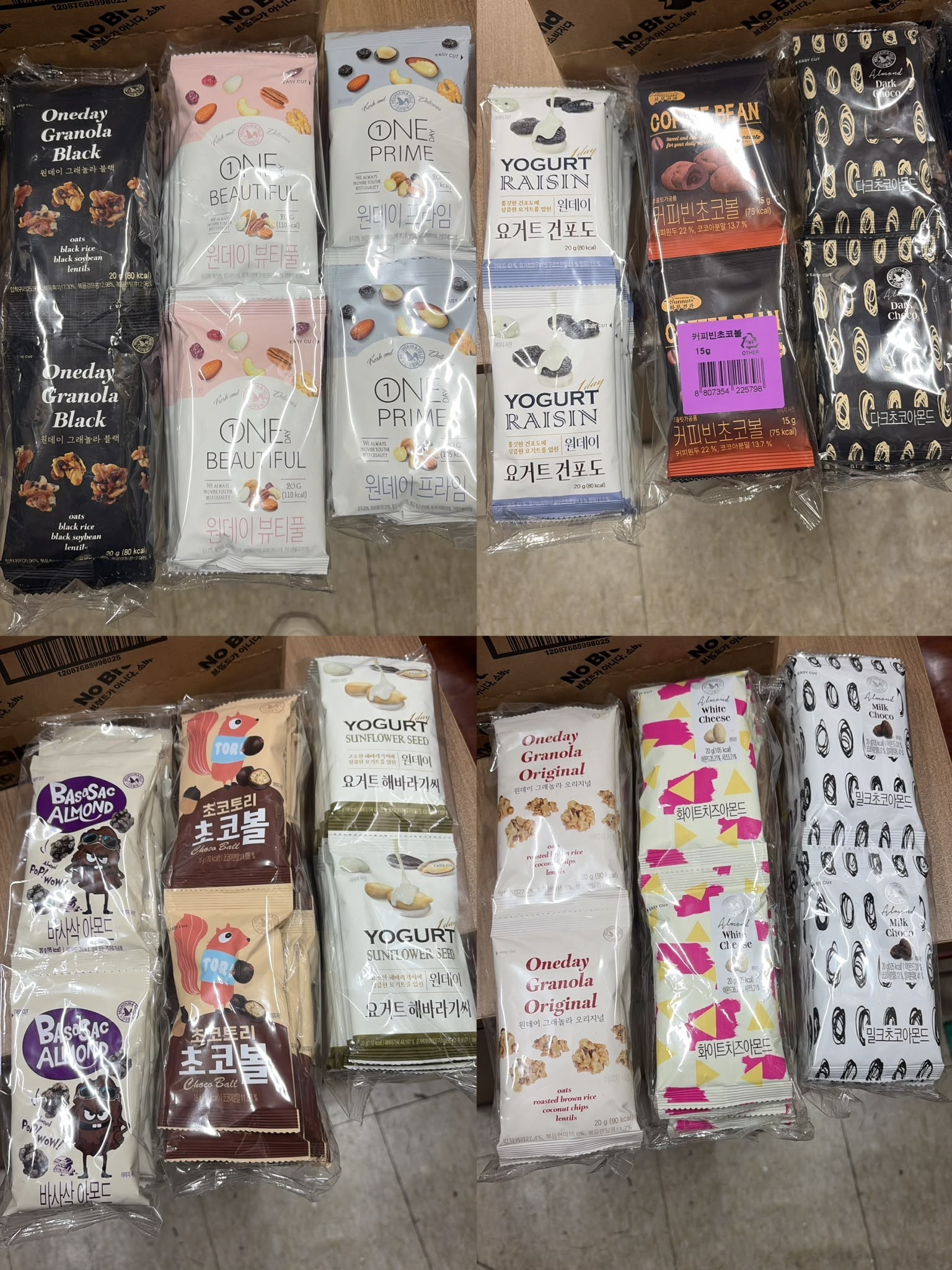 KR2 Mountain & field 堅果系列