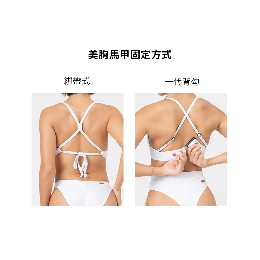 【絲光寶貝藍】Ulva系列 馬甲美胸上衣