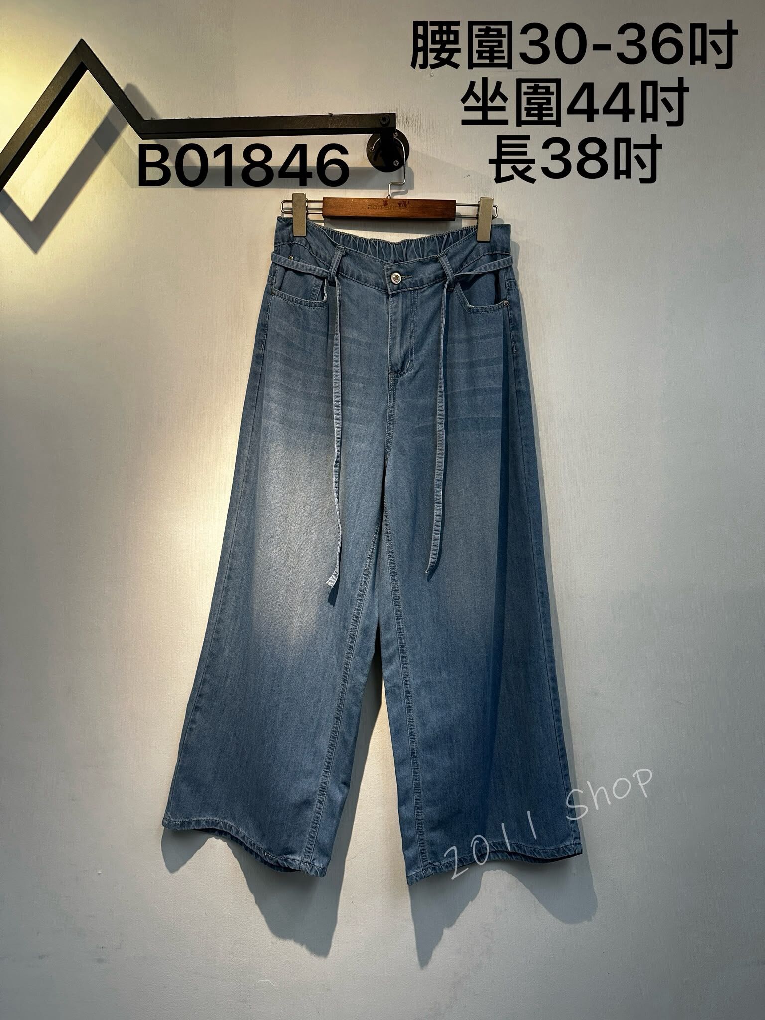 半橡筋腰復古藍牛仔腰帶闊腳褲  腰圍30-36吋 坐圍44吋 長38吋  B01846