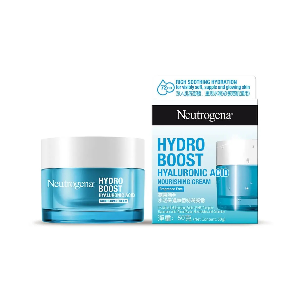Neutrogena 水活保濕無香特潤凝霜 50g Hydro Boost升級配方