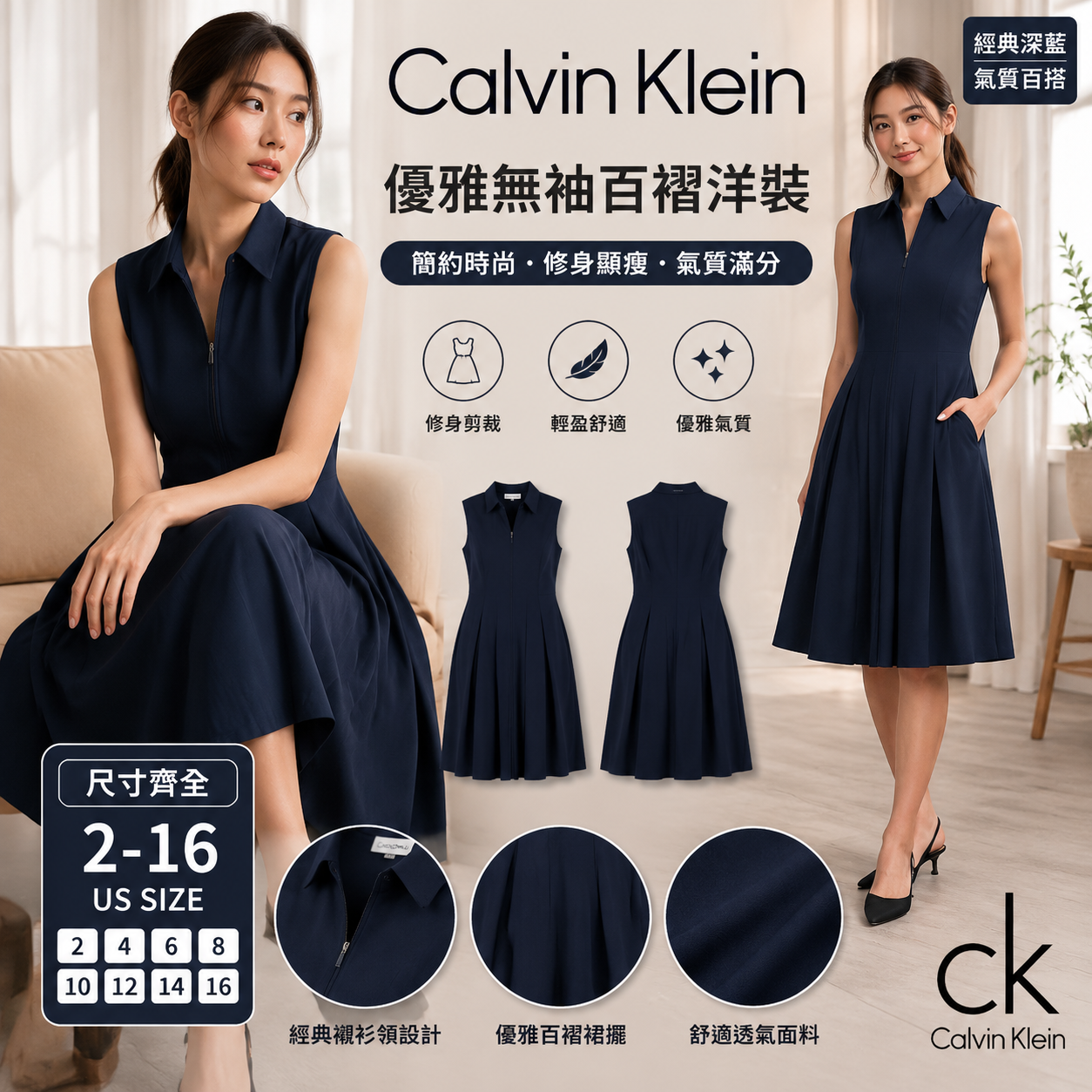 【預購】CALVIN KLEIN H071702 女裝翻領連身裙 (深藍色)