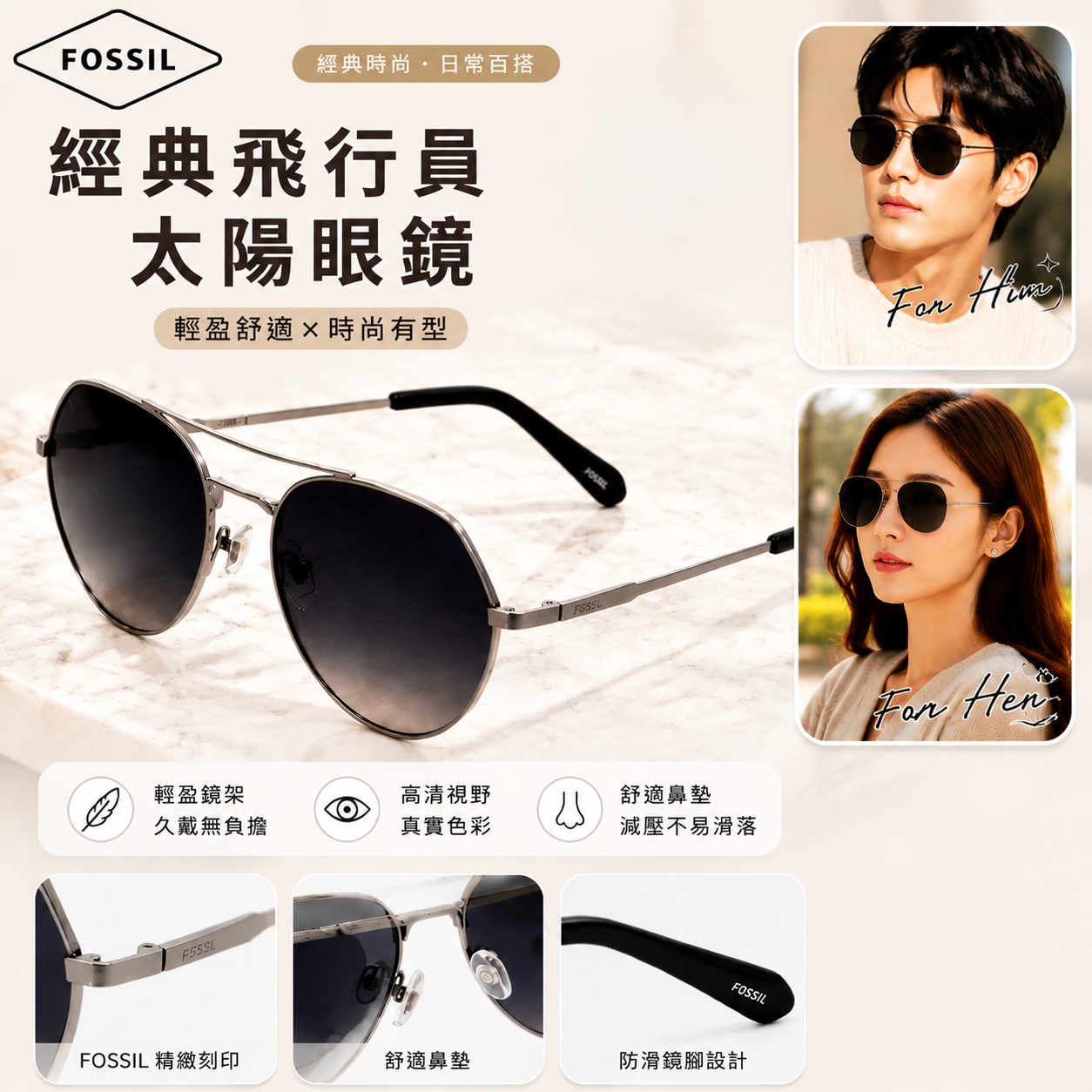 【預購】FOSSIL H071701 56mm 太陽眼鏡 (灰啡漸變/灰色框)