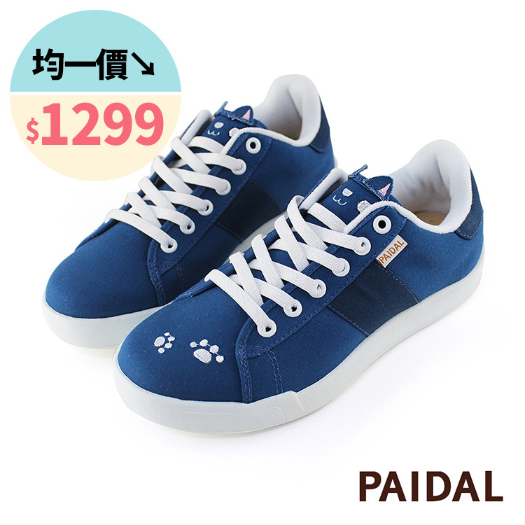 Paidal 貓咪&腳印免綁帶休閒鞋不彎腰輕運動鞋-深藍
