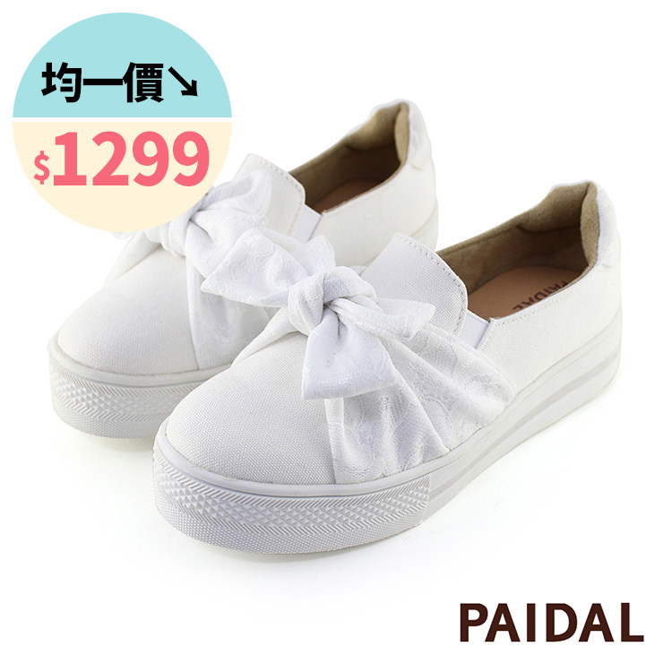 Paidal 蕾絲大蝴蝶厚底懶人鞋不彎腰鞋-小白鞋