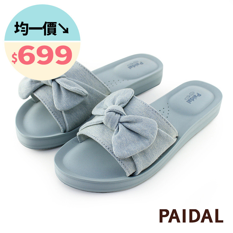 Paidal 粉藍蝴蝶結一片式厚底氣墊拖鞋