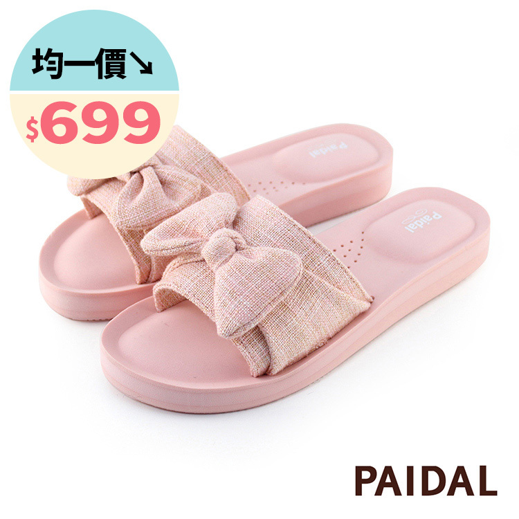 Paidal 甜美粉蝴蝶結一片式厚底氣墊拖鞋