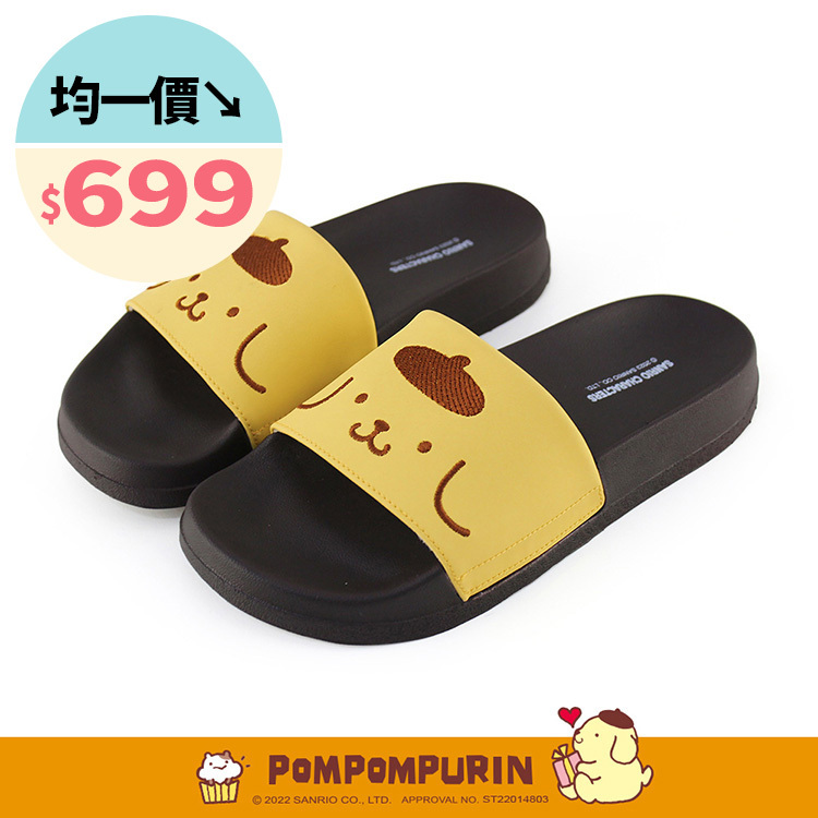 Paidal x Pompompurin 布丁狗萌臉電繡一片式運動拖鞋