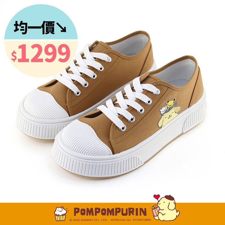Paidal x Pompompurin 布丁狗綁帶厚底休閒鞋帆布鞋-芥末黃