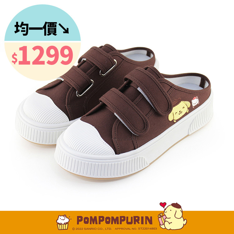Paidal x Pompompurin 布丁狗畫家厚底休閒鞋帆布鞋穆勒鞋-咖