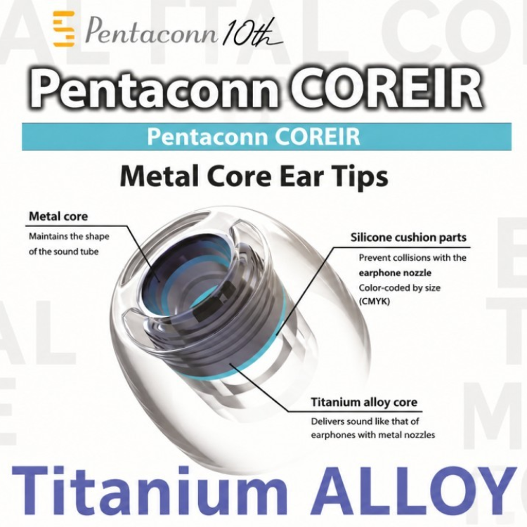 Pentaconn COREIR Ti ALLOY 鈦合金導管入耳式耳膠 (一對)