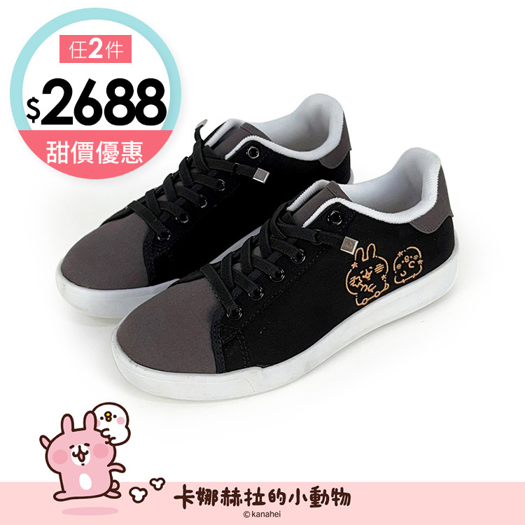 Paidal x 卡娜赫拉的小動物   漫夜星空系列免綁帶休閒鞋不彎腰輕運動鞋-黑夜