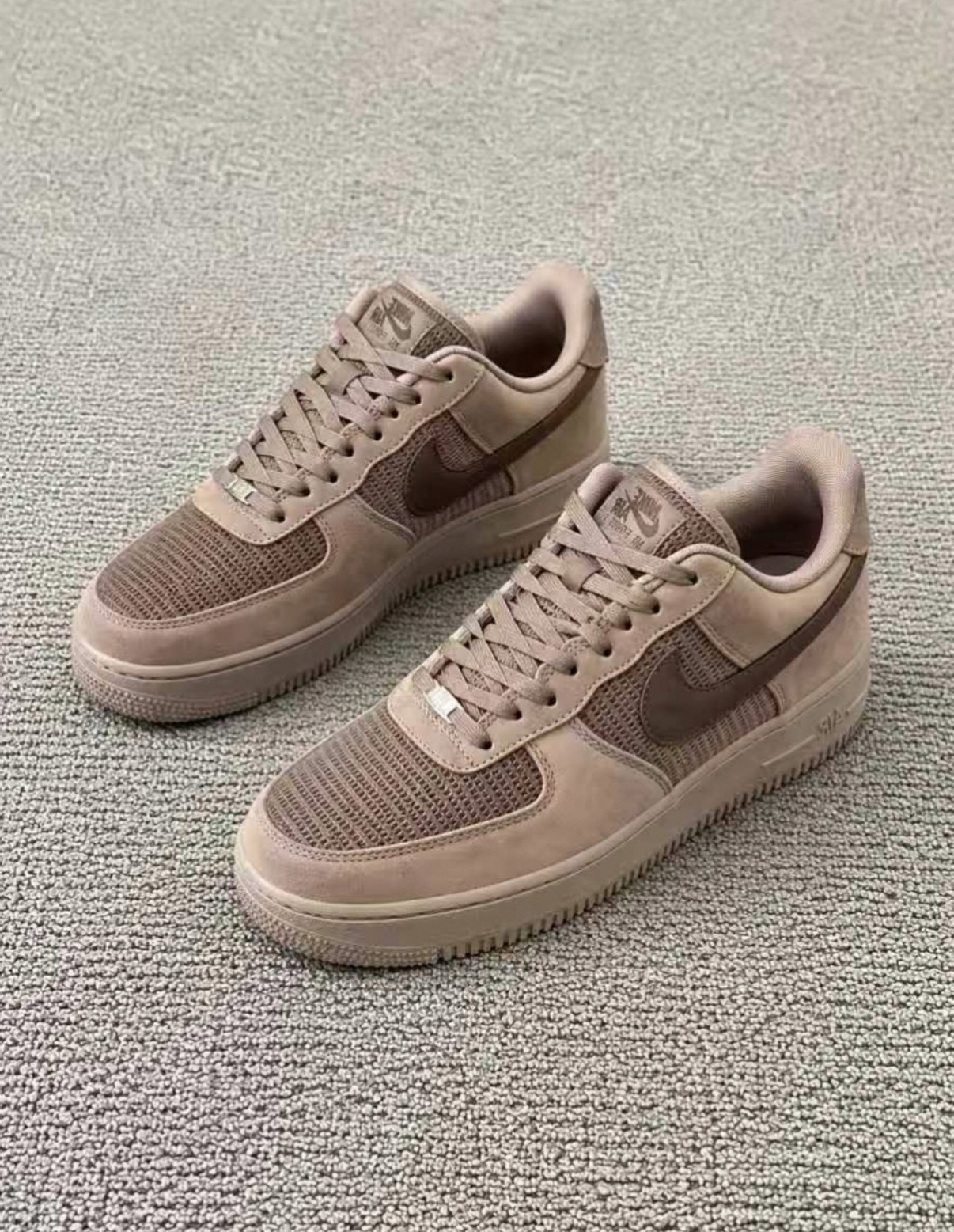 男鞋 NIKE AIR FORCE 1 '07 LV8 棕色 編織 復古 經典 休閒鞋【II9807-200】AF1