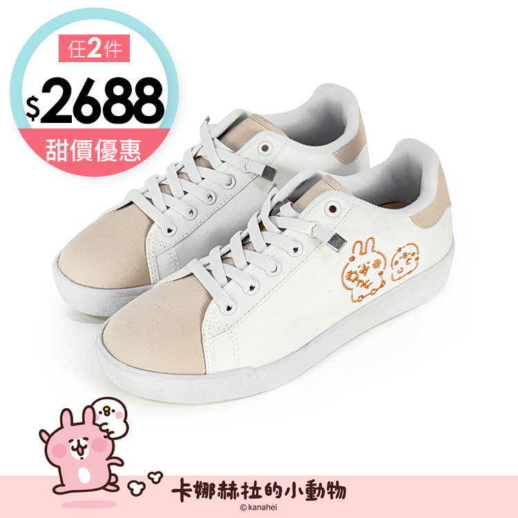 Paidal x 卡娜赫拉的小動物   漫夜星空系列免綁帶休閒鞋不彎腰輕運動鞋-小白鞋