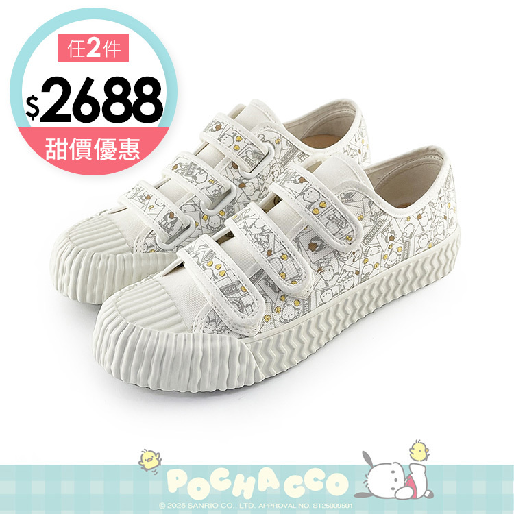 Paidal x Pochacco帕恰狗漫畫滿版印刷魔鬼氈帆布鞋餅乾鞋-小白鞋