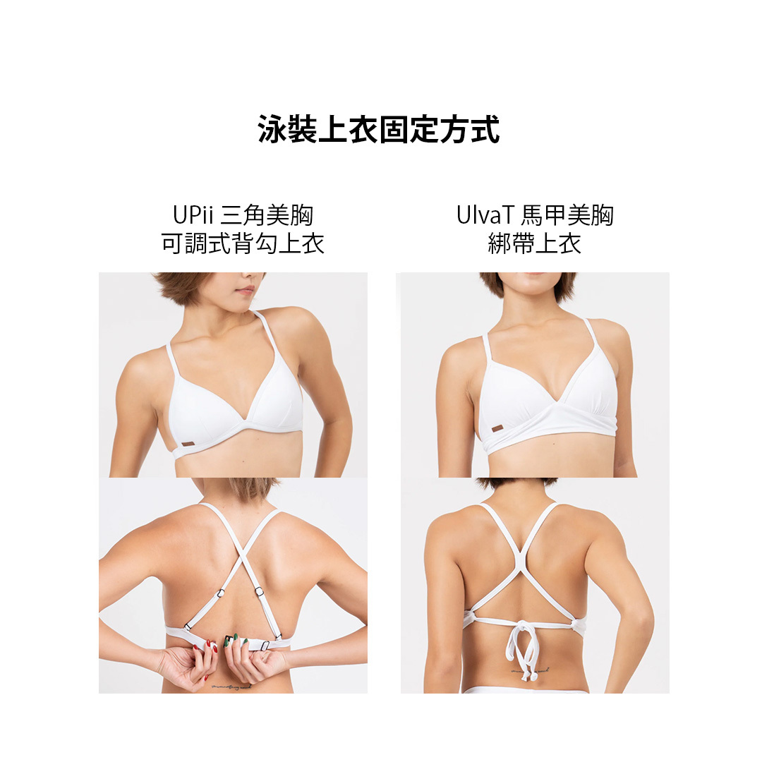 【絲光皇家藍】Ulva2 馬甲美胸可調式背勾上衣