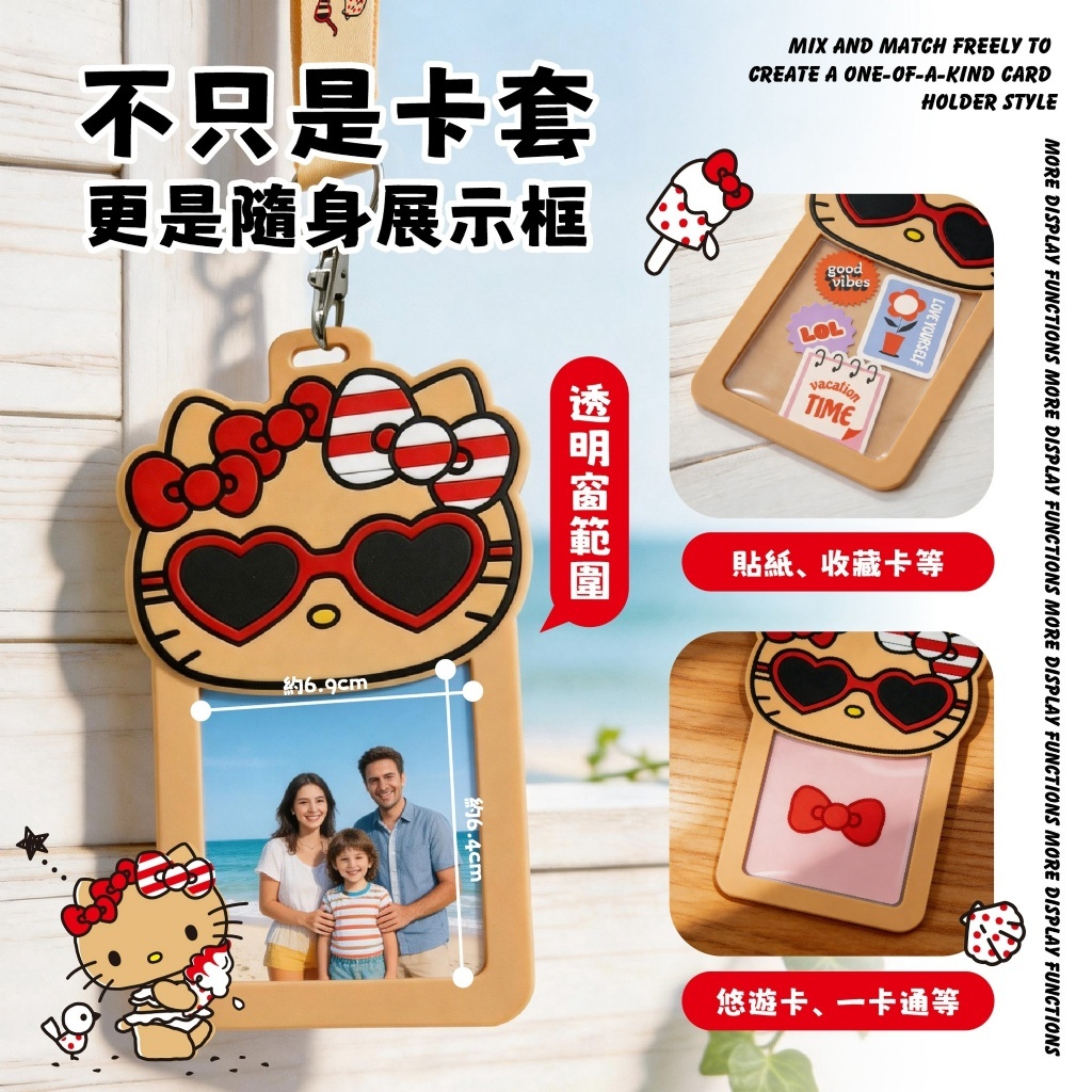 WSBB12282  Hello Kitty 造型卡套（9月上旬）