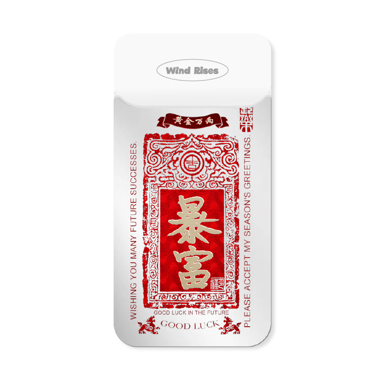 【中式復古系列-鏡面暴富】手機磁吸背板