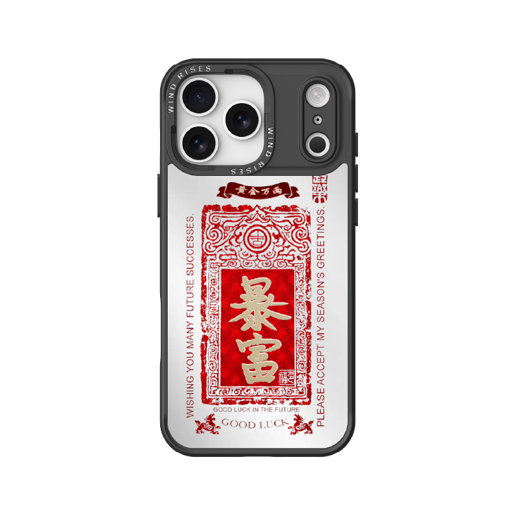 【中式復古系列-鏡面暴富】手機磁吸背板