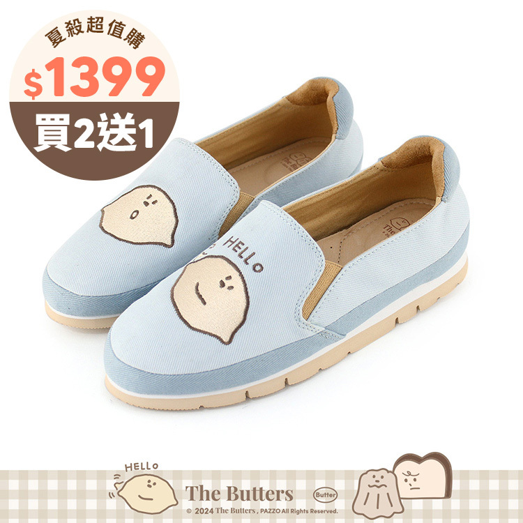 Paidal x The Butters奶油家族 檸檬小子厚底休閒樂福鞋懶人鞋-藍