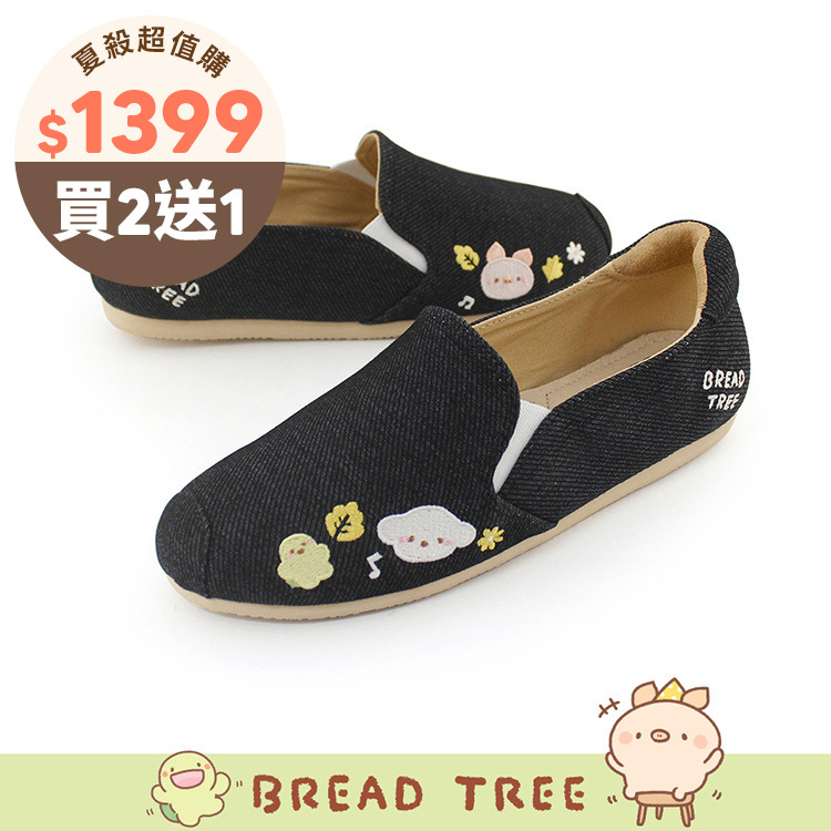 Paidal xBread tree麵包樹  楓葉不彎腰平底休閒鞋樂福鞋懶人鞋-黑