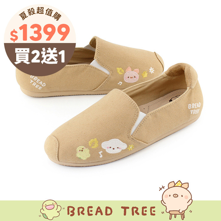 Paidal xBread tree麵包樹  楓葉不彎腰平底休閒鞋樂福鞋懶人鞋-奶茶