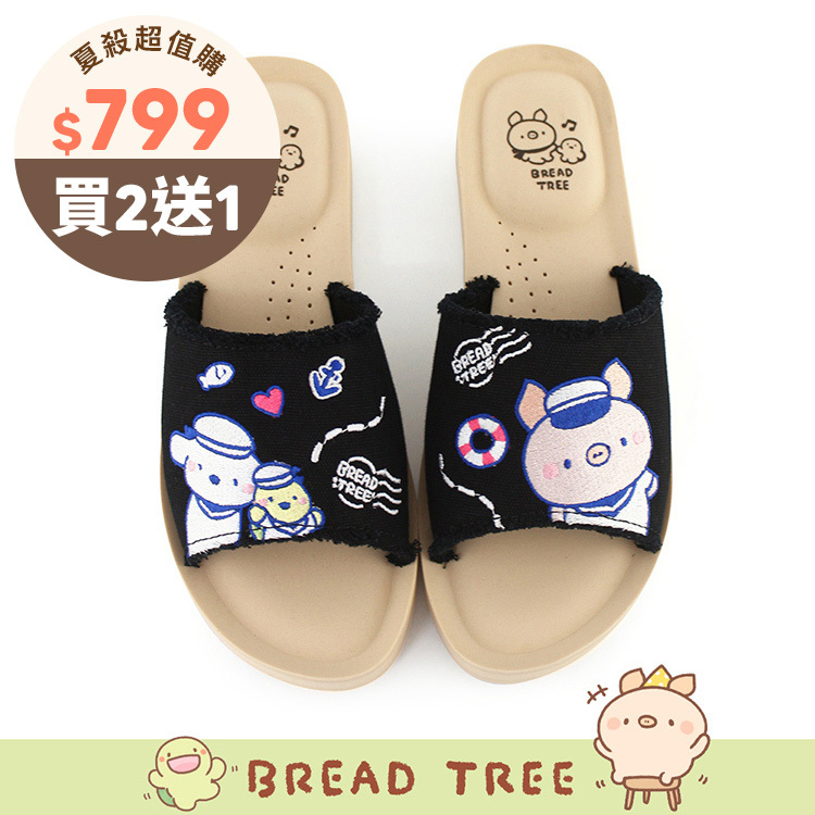 Paidal xBread tree麵包樹 海洋水手牛仔抽鬚厚底一片式氣墊拖鞋-黑