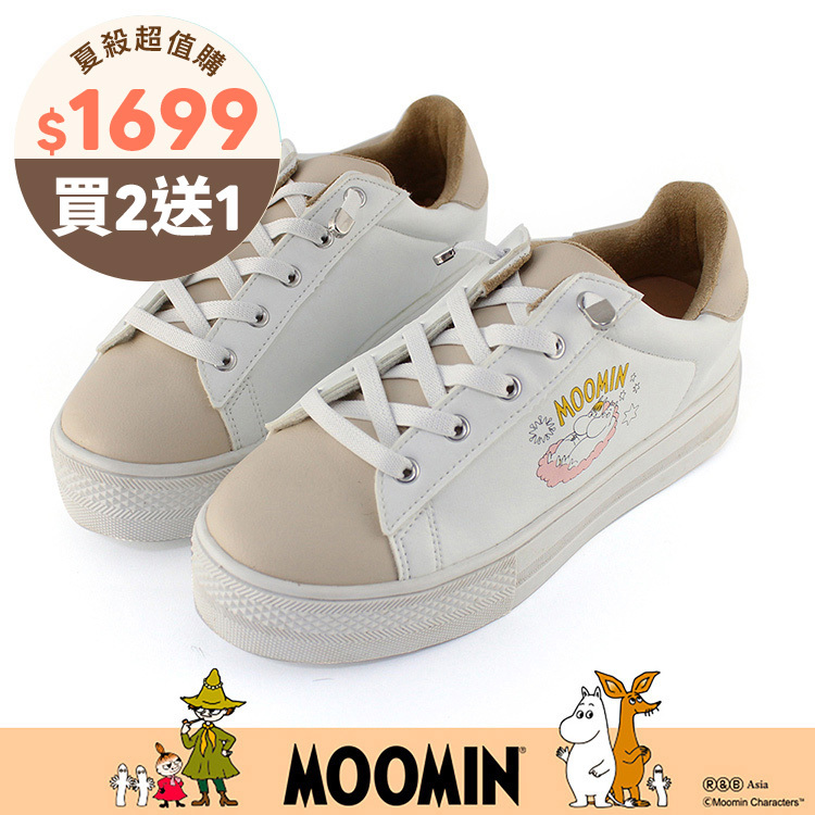 Paidal x Moomin姆明谷 姆明與歌妮雲朵免綁帶跳色厚底休閒鞋不彎腰鞋-白
