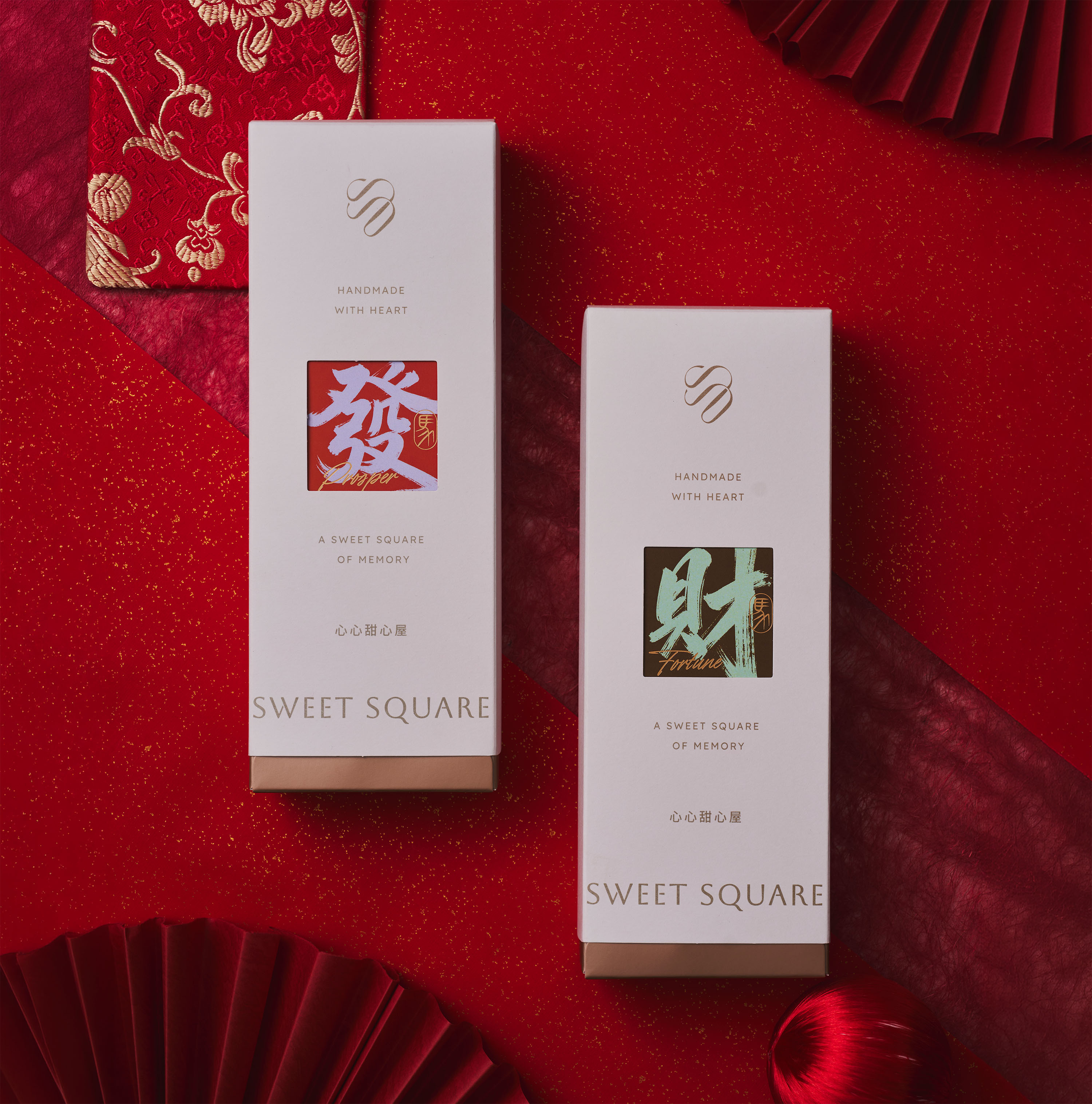 SWEET SQUARE