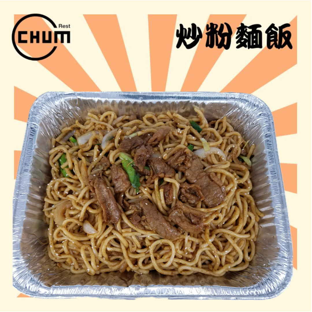 乾炒牛肉/叉燒/鷄絲烏冬