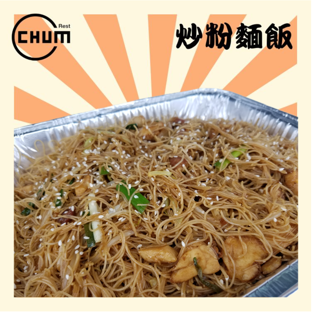 乾炒雞絲/肉片/叉燒米粉