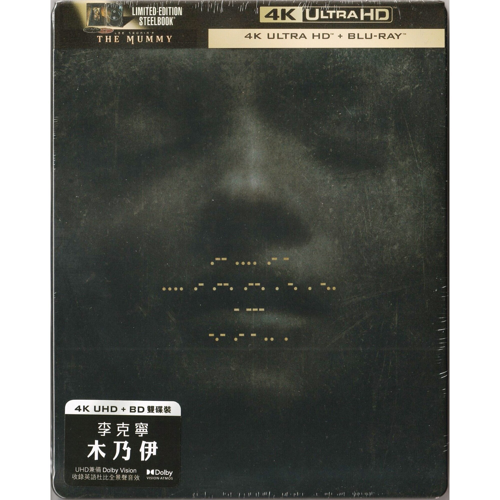 李克寧 木乃伊 (2026) (鐵盒裝) (4K Ultra HD + Blu-ray)