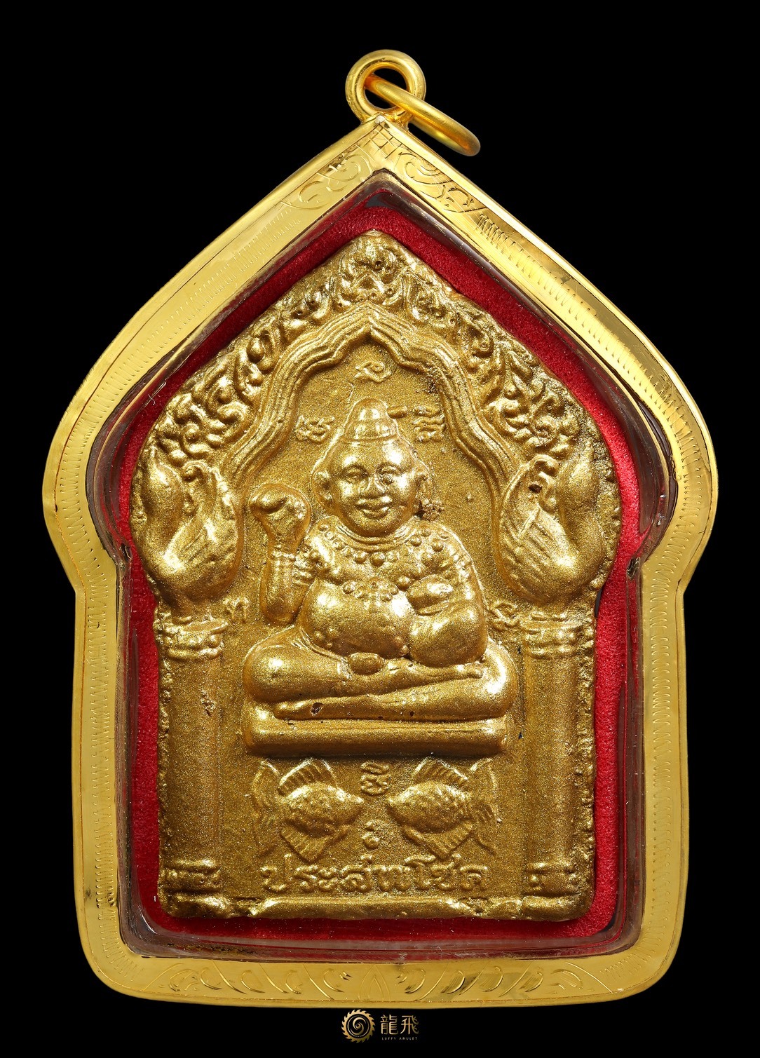 Khunphean SongphonYai NaThong Lang KumanThong—LP Moon Wat BanJan/Wat SapLamYai 2544
