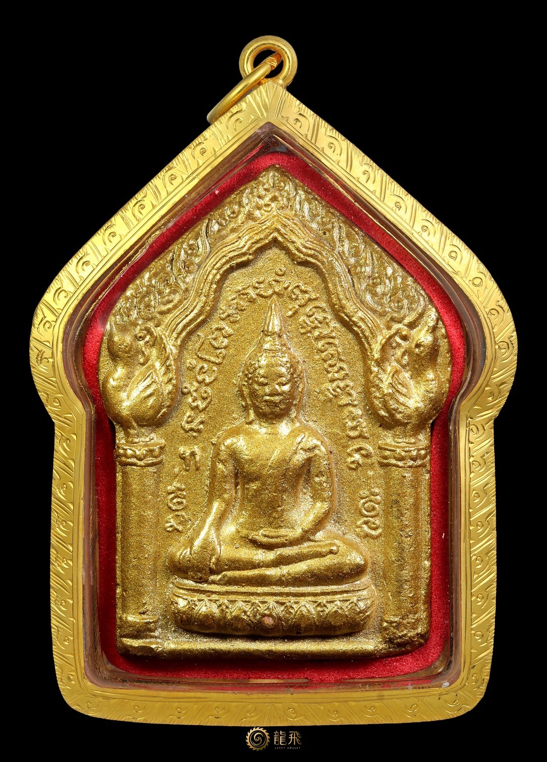 Khunphean SongphonYai NaThong Lang KumanThong—LP Moon Wat BanJan/Wat SapLamYai 2544
