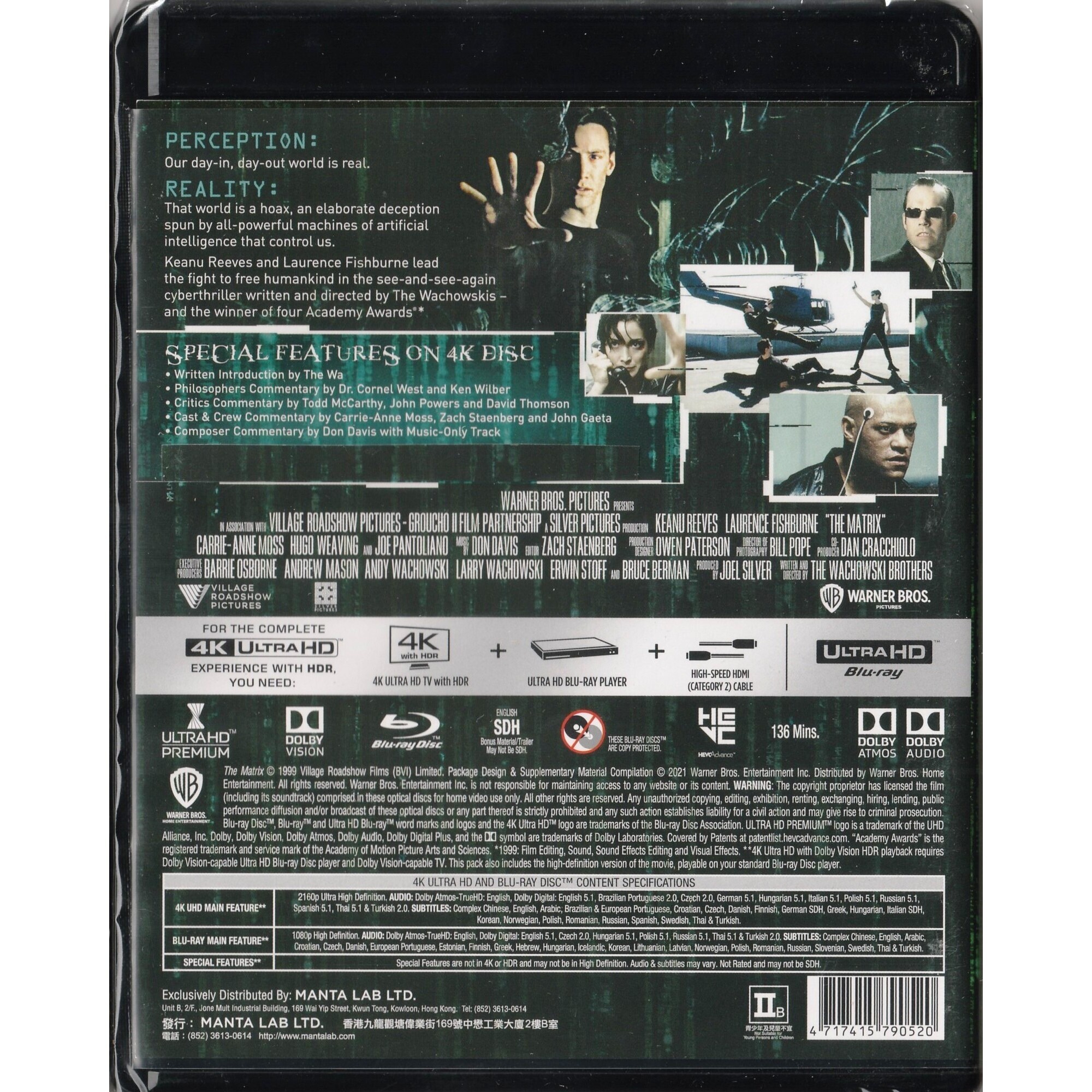 22世紀殺人網絡 (1999) (4K Ultra HD + Blu-ray)
