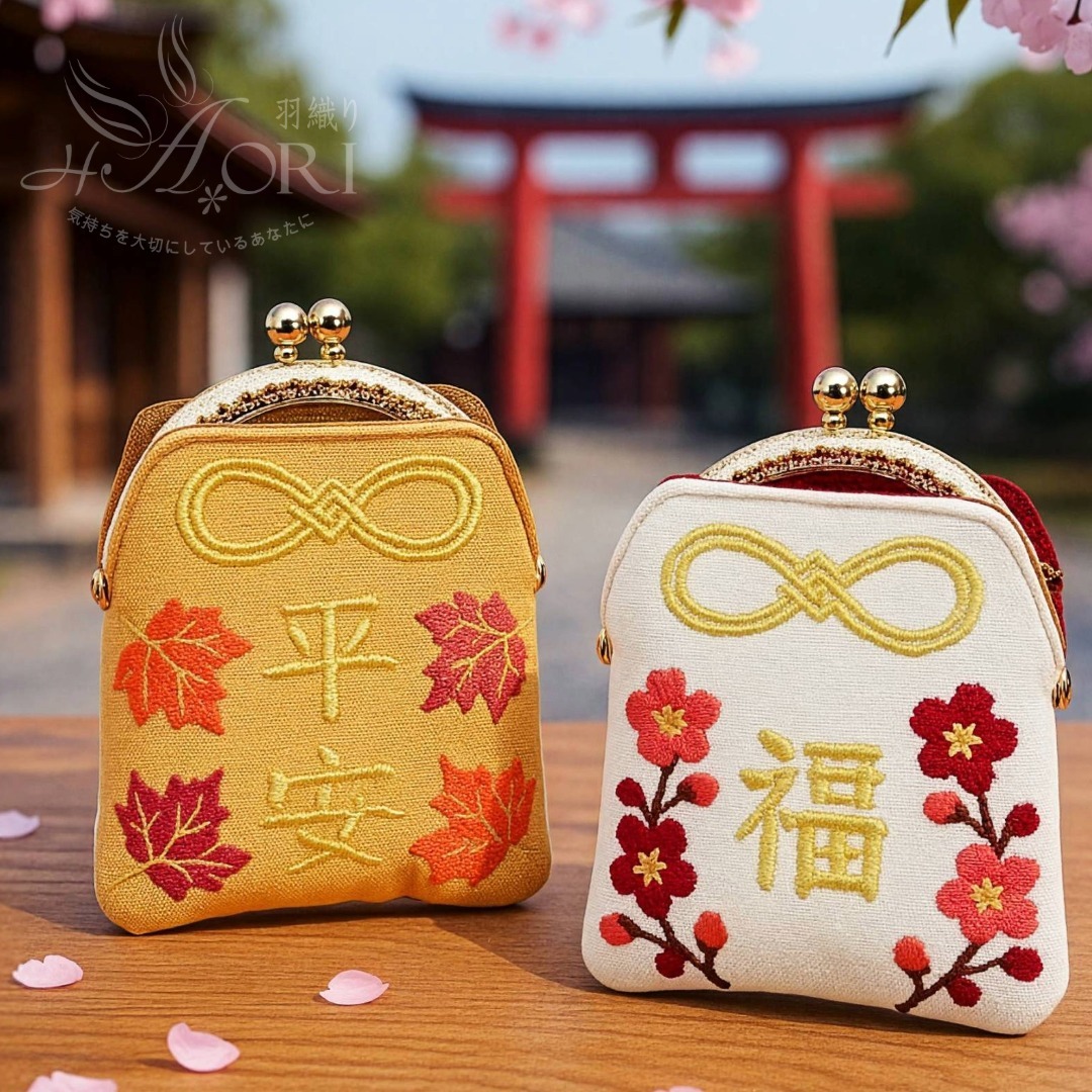 平安與幸福刺繡御守三層口金包