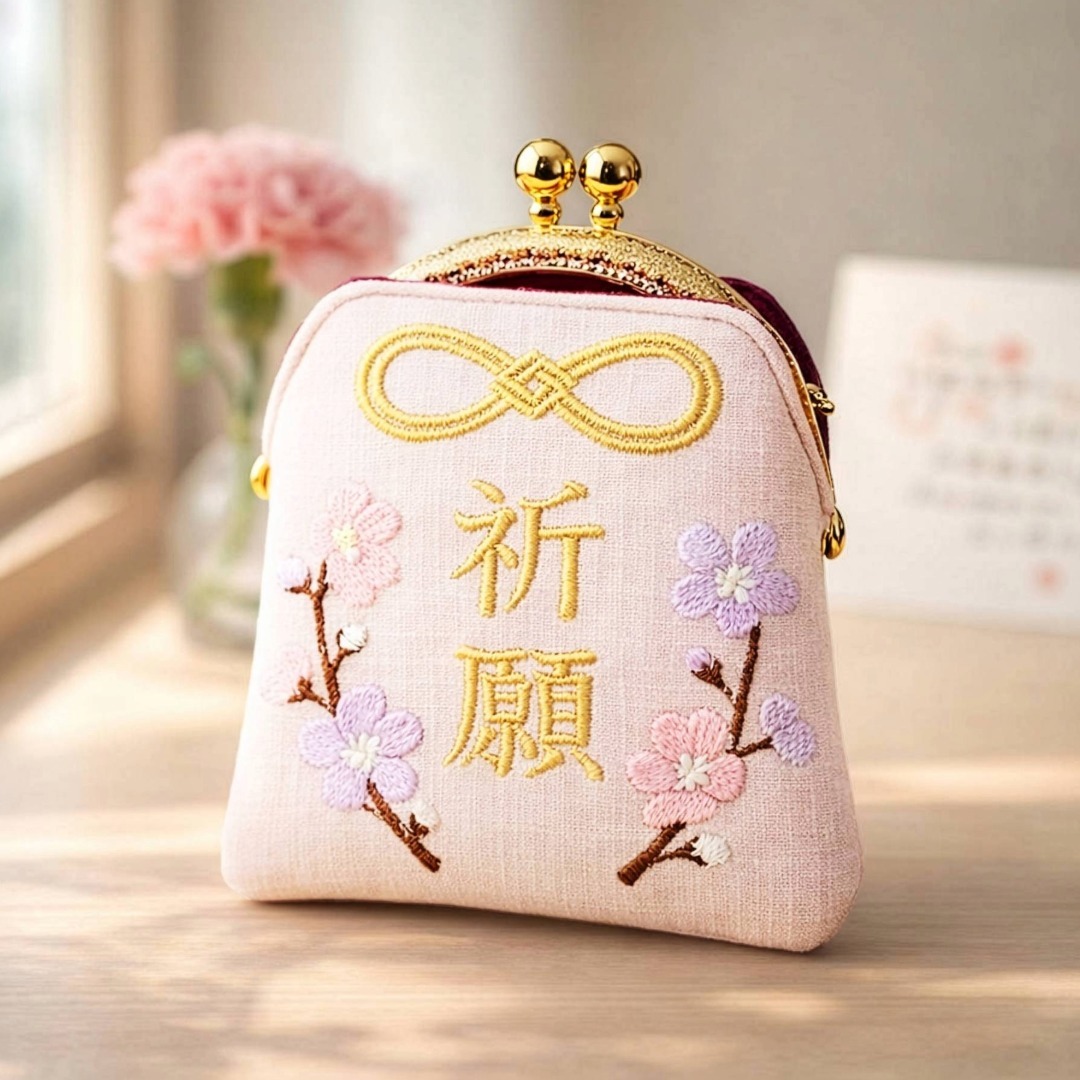 祈願刺繡御守三層口金包成品